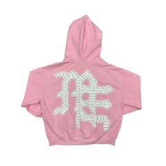 Mixed Emotion Pink "End" Hoodie